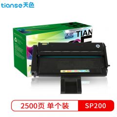 天色（TIANSE） 硒鼓 SP200易加版（适用于 RicohADICIOSP200/202SF)
