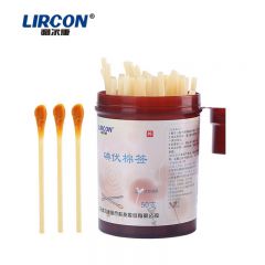 利尔康 碘伏棉签50支/瓶×150瓶