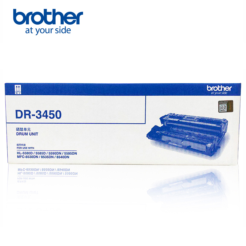 兄弟 硒鼓组件DR-3450（支）