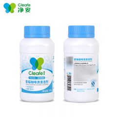 净安（Cleafe） 茶垢咖啡渍清洁剂230g遇水迅速溶解泡沫绵密