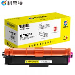 科思特 TN283粉盒 适用兄弟打印机 HL3160 DCP9030 MFC9150  红色