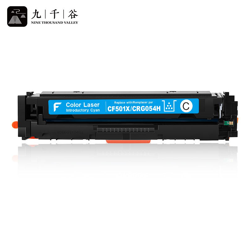 九千谷 CF501X/CRG054H蓝色大容量硒鼓适用于惠普m281fdw m254dw