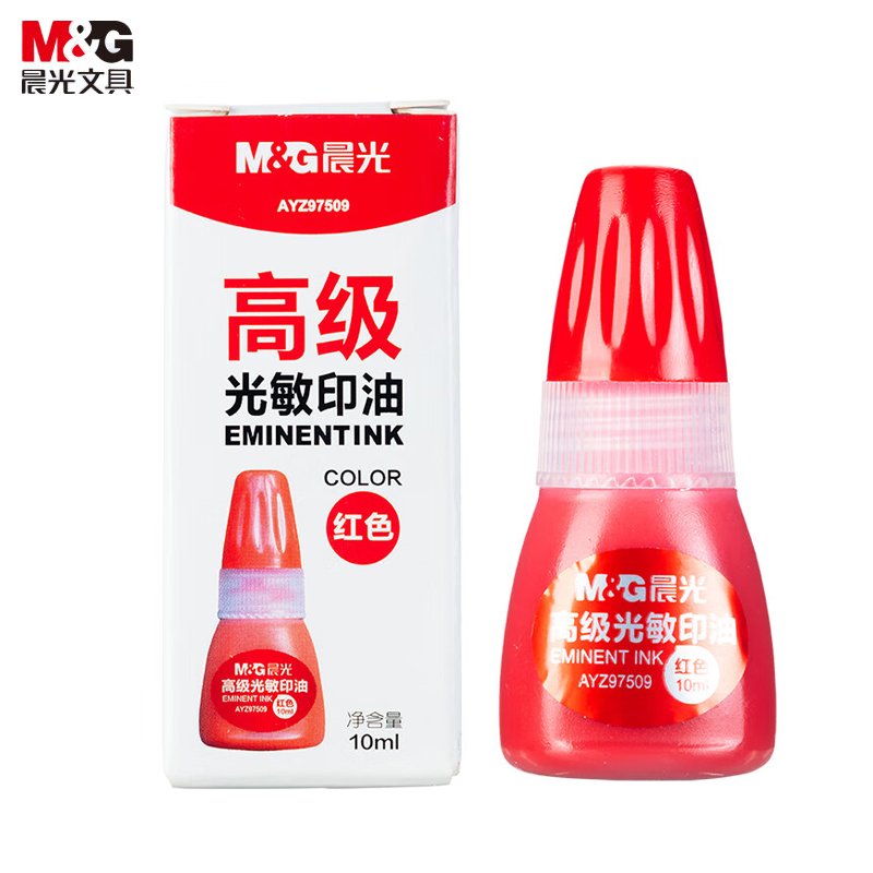 晨光 印油 AYZ97509 个