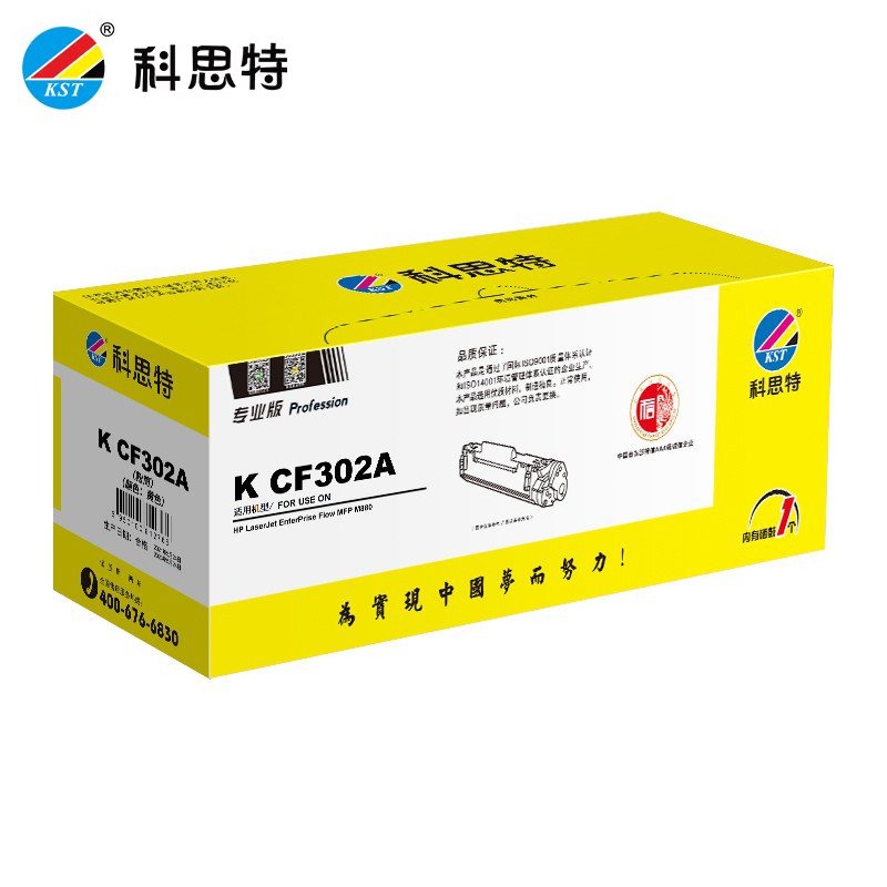 科思特 K CF300A 硒鼓 专业版 CF302A黄色/个