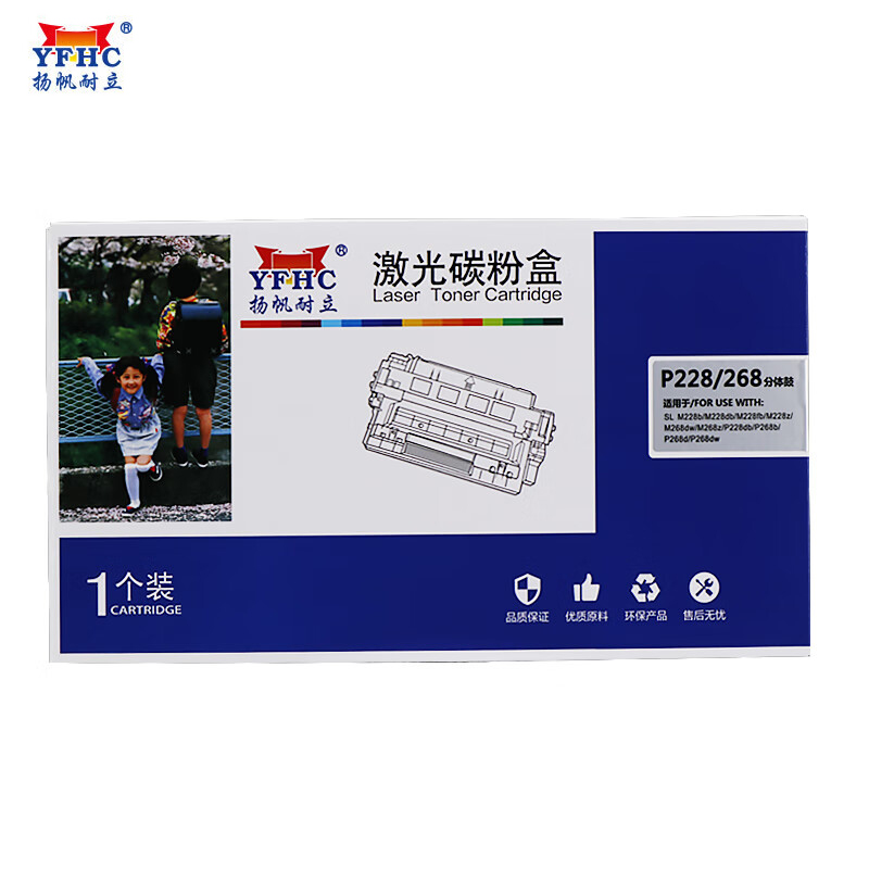 扬帆耐立（YFHC） FX-P228/268/225分体鼓/CT 12000页 P268b -商专版