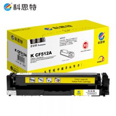 科思特（KST）   K CF512A硒鼓 可打印900页 黄色专业版
