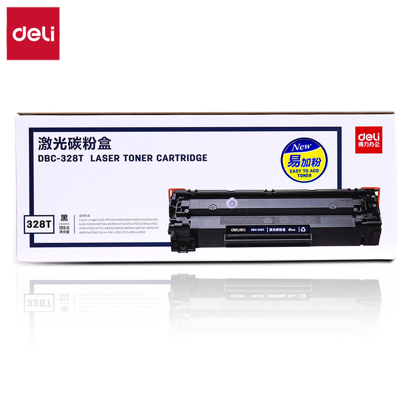得力（deli）DBC-328T 硒鼓/碳粉盒（适用佳能Canon 4570dw ） 黑色