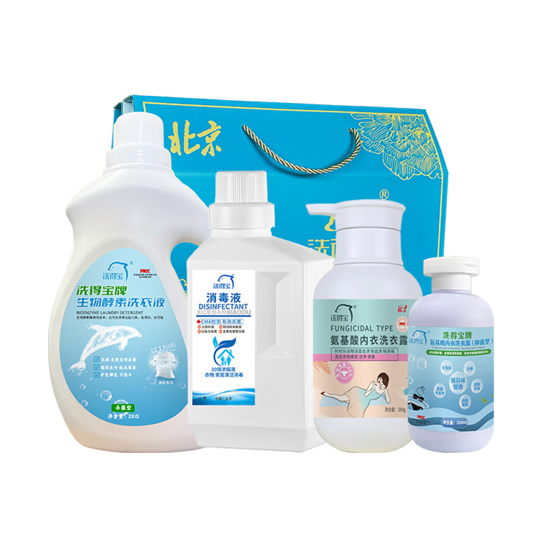洗得宝 洗护清洁4件套A款5kg洗衣液2kg+内衣洗衣露700ml+衣物消毒液1L