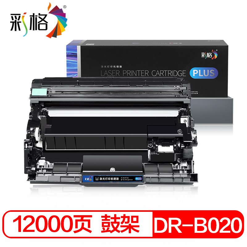 彩格 硒鼓架黑色 B020  个