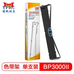 扬帆耐立（YFHC） BP3000Ⅱ色带架