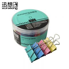 迅想长尾票夹燕尾夹41mm彩色 24只/筒