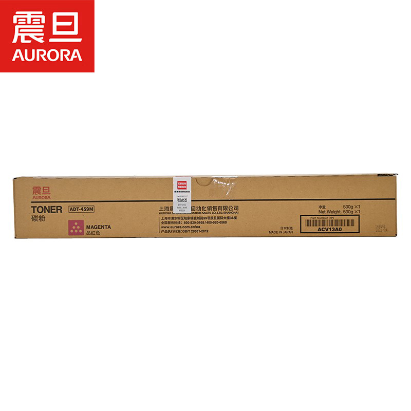 震旦（AURORA）ADT-459M 原装品红色墨粉 适用于ADC459/C559 约28000页