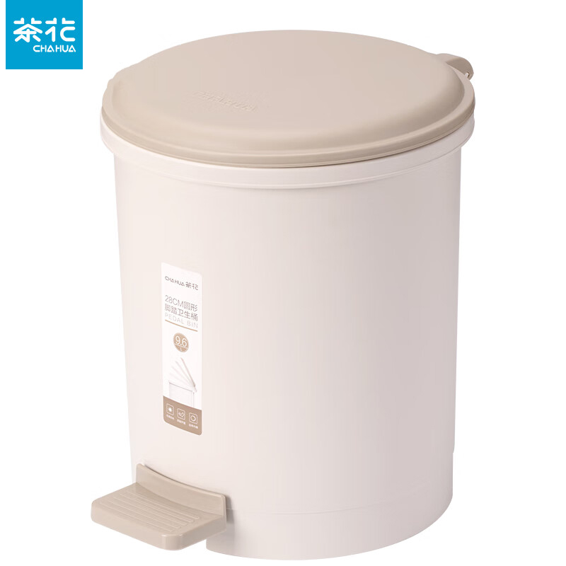 茶花（CHAHUA）垃圾桶 带盖脚踏式大号办公室卫生间圆型废纸 棕色1501