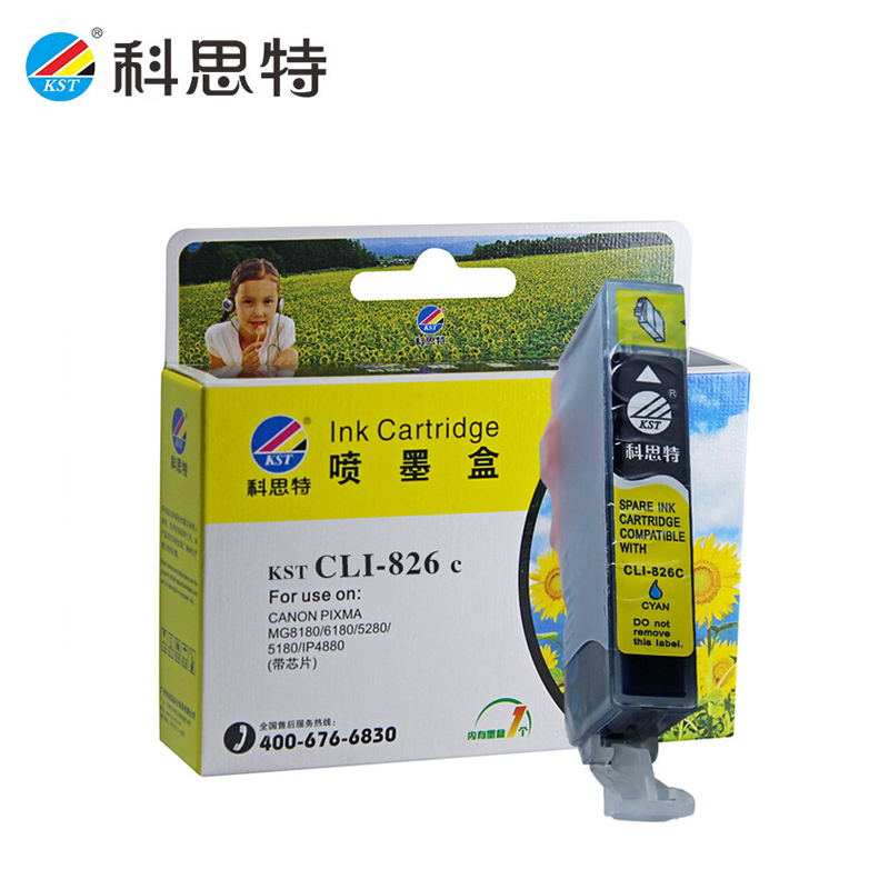 科思特（KST） CLI-826 C青色单支装墨盒