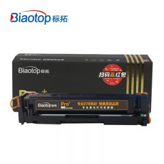 标拓（Biaotop）PM-CRG045适用机型：佳能LBP611C/等打印机 硒鼓 黄色