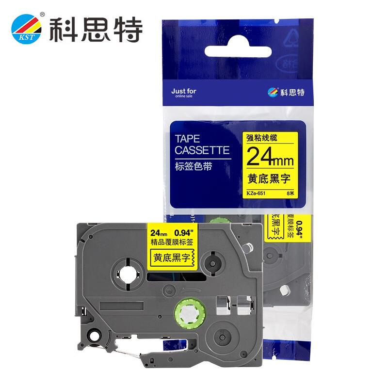 科思特 标签色带24mm*8m 适用PT330/PT350/PT520 KZe-651黄底黑字