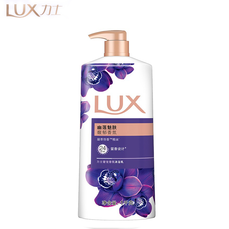 力士（LUX） 奢宠香氛幽莲魅肤沐浴乳1kg持久留香深层净护