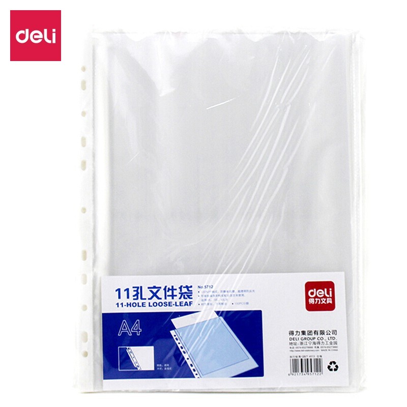 得力 5712 加厚型带孔快劳夹 /包