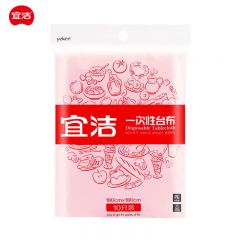 宜洁（yekee） 一次性桌布喜庆台布红色180cm*180cm*10只装 Y-9897