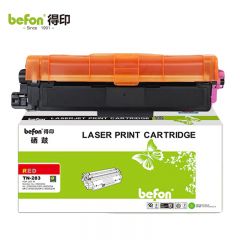 得印（befon） TN-283粉盒红色 适用兄弟打印机硒鼓墨盒