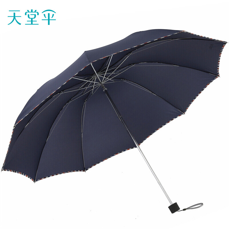 天堂伞 三折叠雨伞64cm*10骨加大加固晴雨伞商务伞遮阳伞 3311E深藏青