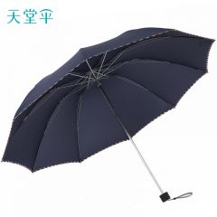 天堂伞 三折叠雨伞64cm*10骨加大加固晴雨伞商务伞遮阳伞 3311E深藏青