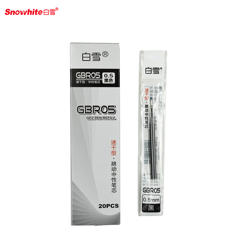 白雪 速干按动笔替芯0.5mm GBR05 20支/盒