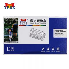 扬帆耐立（YFHC） FX-P248/288分体鼓CT 适用于:/288CDN/P248db-商专版