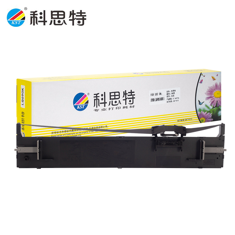 科思特 色带架 黑色专业版 LQ690/680K2  个