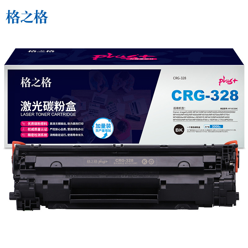 格之格（G&G） 328硒鼓 CRG-328粉盒黑色（适用佳能MF4570打印机）