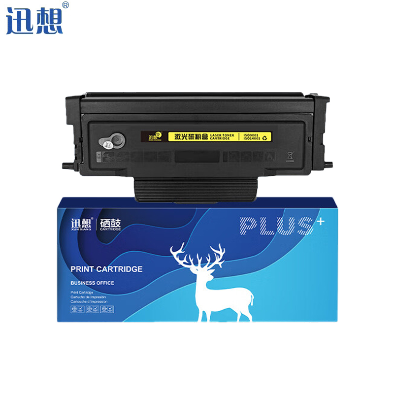 迅想 适用奔图PANTUM M7163DW粉盒 奔图TL-414H粉盒 奔图M7163DW打印机粉盒