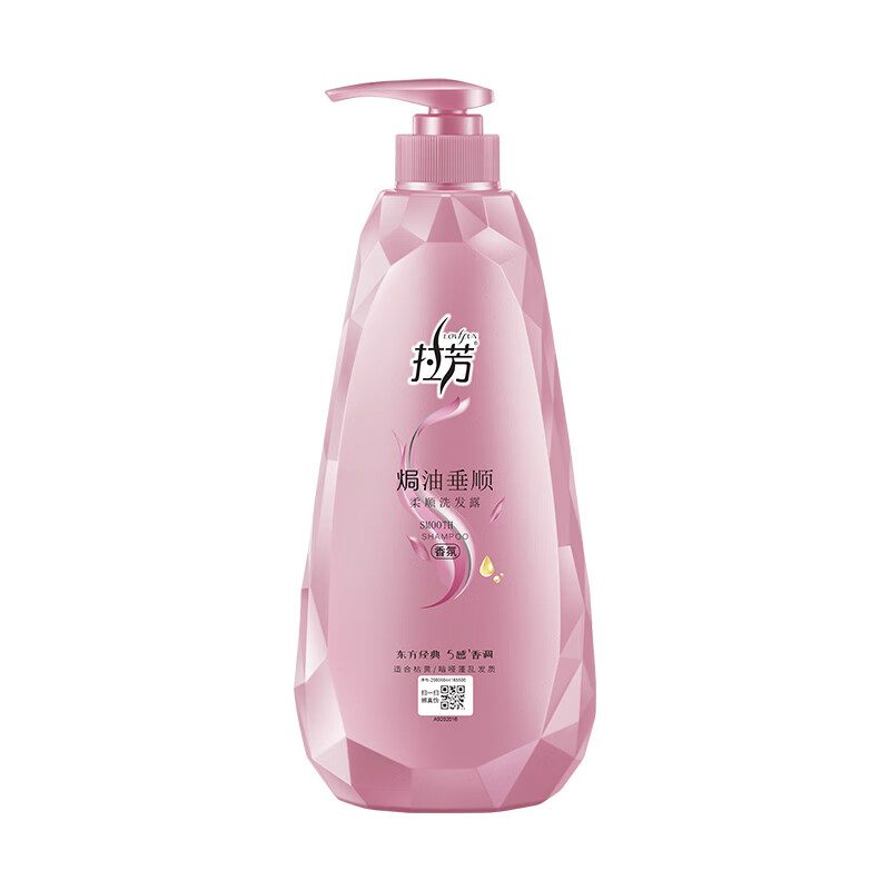 拉芳（lovefun）营养柔顺焗油垂顺洗发露750ml蓬松丝柔顺滑洗发露男女通用