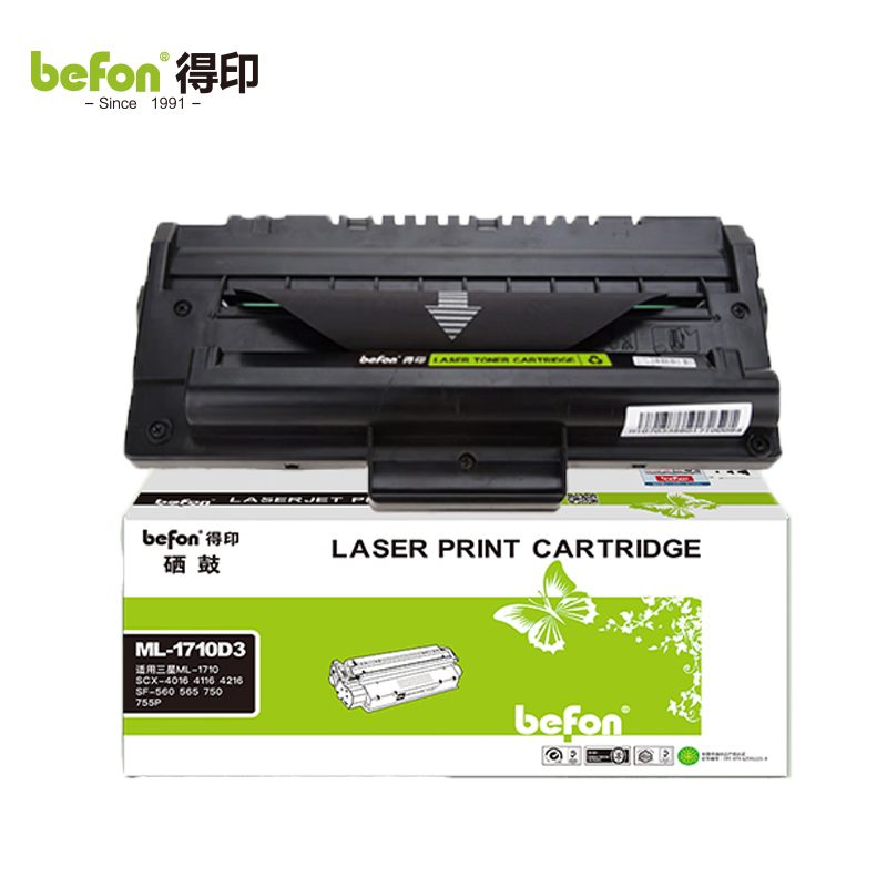 得印 ML-1710D3硒鼓易加粉 适用三星ML-1710 SF-560 565 750 粉盒
