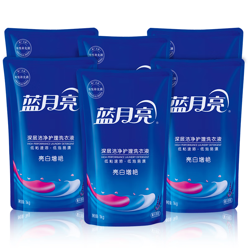 蓝月亮 亮白增艳洗衣液袋装（薰衣草香）1kg*6袋 原液补充装 护色增艳
