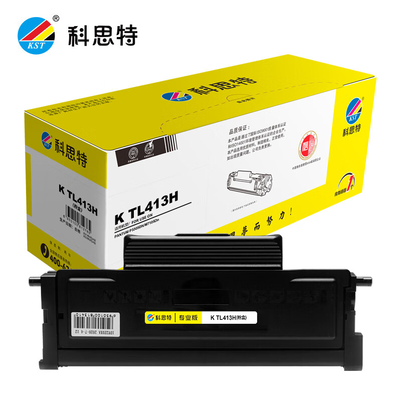 科思特（KST）KTL-413H 大容量粉盒  可打印3000页 黑色 专业版