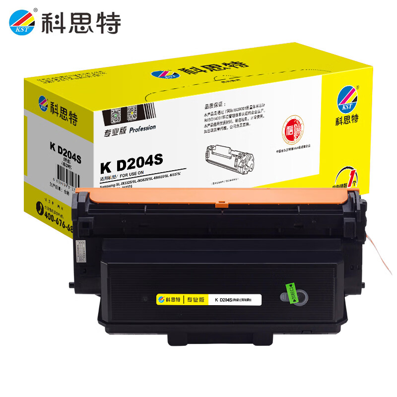 科思特  粉盒 黑色 D204S 个