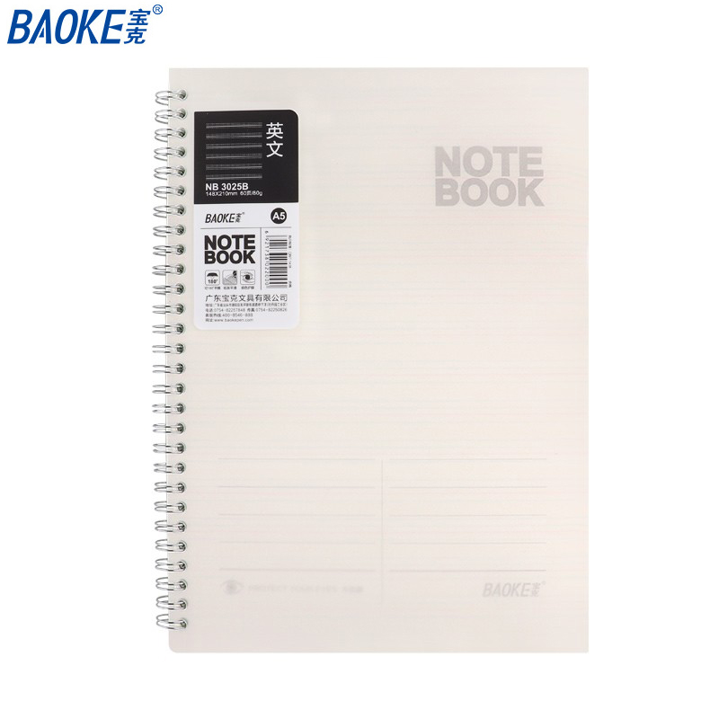 宝克 学生英文笔记本A5/60页 NB3025B  本