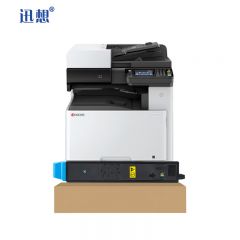 迅想TK-8148青色粉盒  打印机墨粉盒组件 墨盒 硒鼓 碳粉盒粉仓