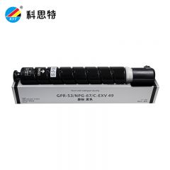 科思特 NPG-67H 粉盒  适用佳能C3320 C3325 C3330 黑色 大容量 专业版/支