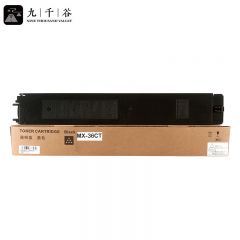 九千谷粉盒 MX-36CT粉盒 黑色 适用夏普MX-2618NC/3118NC墨粉盒