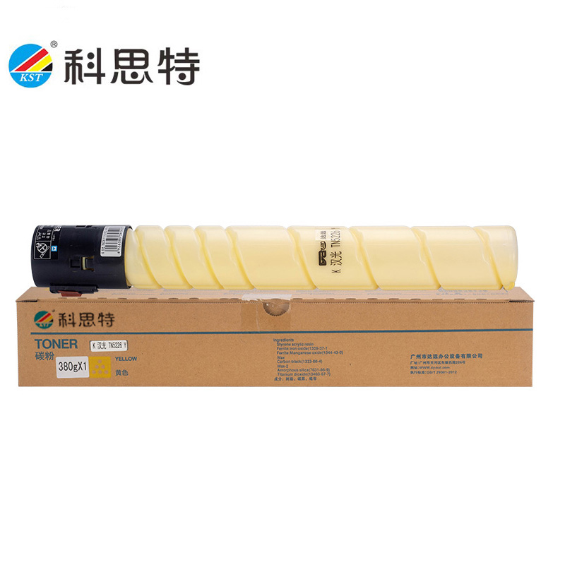 科思特 TN5226粉盒(不带芯片)适用汉光C5226/C5266/C5220/C5260专业版黄色