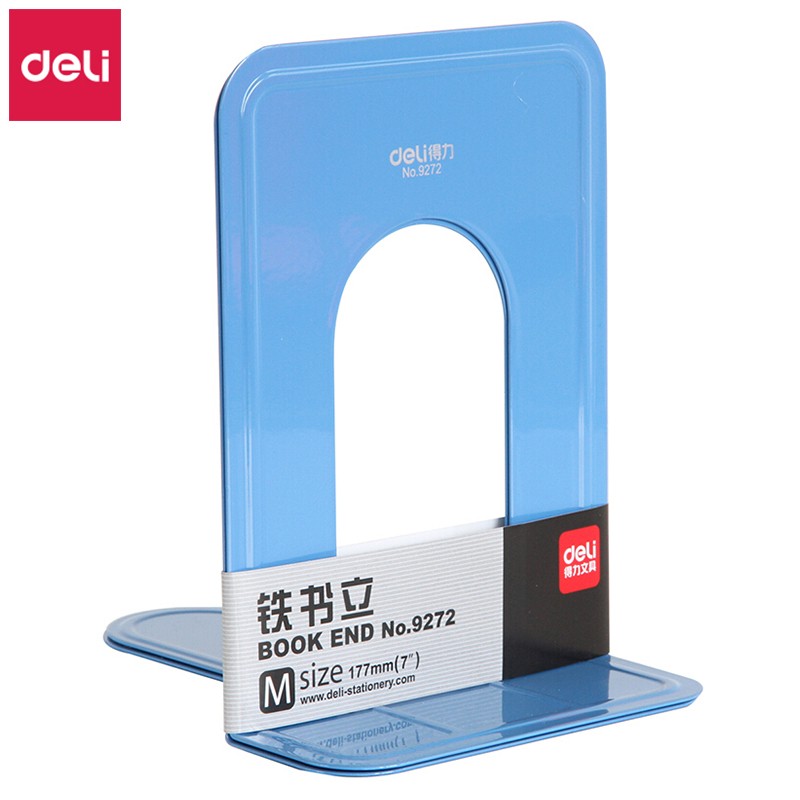 得力（deli） 9272 金属铁书立架 蓝色 2片/付 7英寸高17cm书挡书靠书架分隔器宿舍办公家用防倾倒书架整理防滑