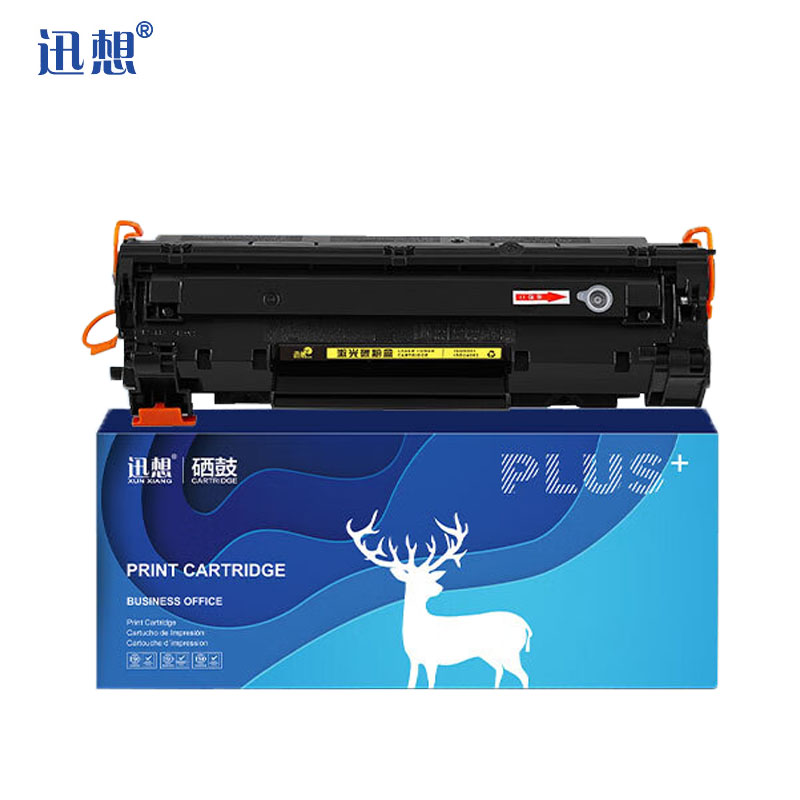 迅想 CRG328 硒鼓 适用佳能MF4752 FAX-L170 4720w LBP6230dn墨盒