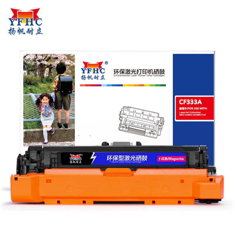 扬帆耐立CF333A(652A)红色硒鼓