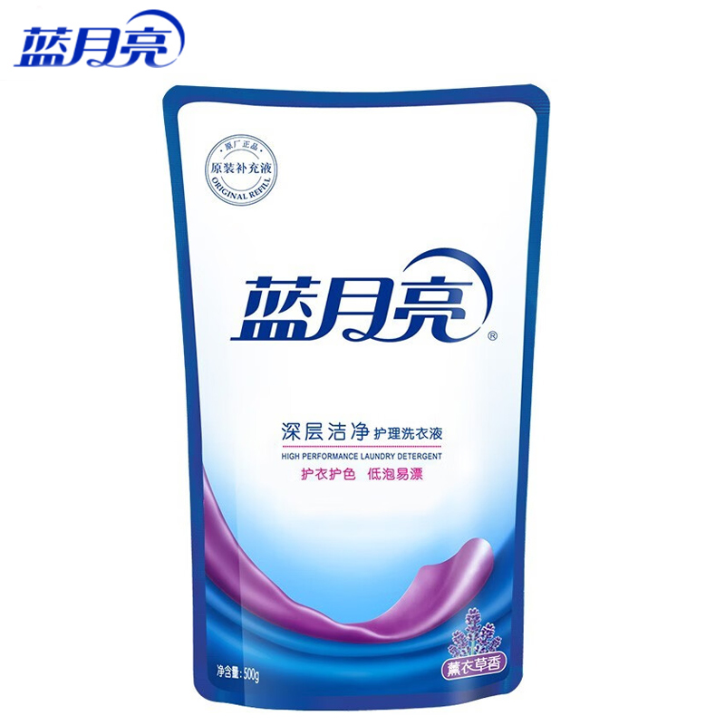 蓝月亮 薰衣草洁净洗衣液袋装500g深层去污温和配方清新花香