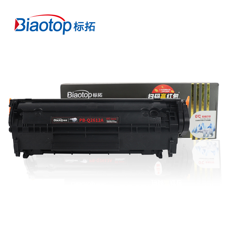 标拓（Biaotop）PB-Q2612A北极熊版 大容量 适用惠普1018 硒鼓 (单位：支) 黑色