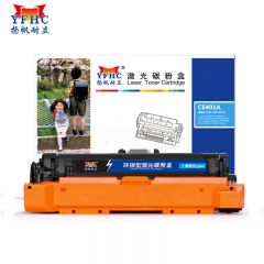 扬帆耐立 硒鼓 CE401A 商专版 青色（支）
