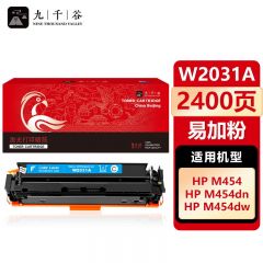 九千谷 W2031A硒鼓蓝色易加粉适用于惠普m479fdw硒鼓 m454dn 粉盒打印机墨盒