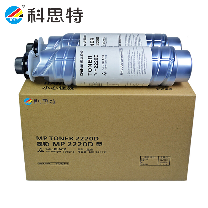 科思特MP2220D粉盒 适用理光AF-1022/2022/2027/2032/2550/3350黑