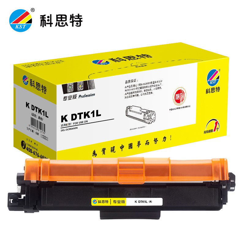 科思特（KST） K DTK1L适用得力DELI DCM24ADN专业版DTK1L黑色粉盒